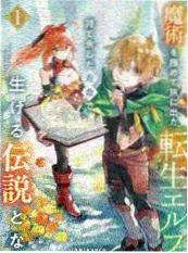 墨色剑客 国产动漫