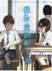 白鸟与铁塔 新番动漫