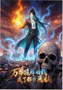 夜航星图 冷门科幻动漫